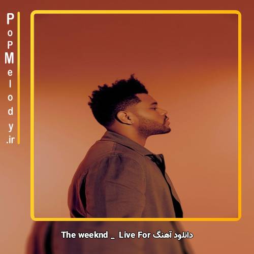 دانلود آهنگ The Weeknd How Do I Make You Love Me